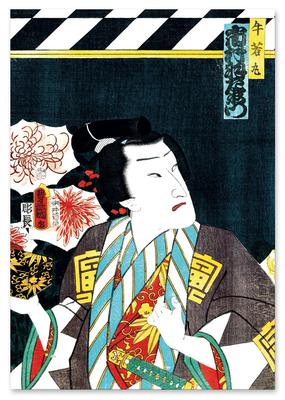 Poster resim samuray Japon posterleri Japon tarzı resimler Japonya