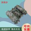 AnTuoBu 150D Single-Sided Camouflage Net