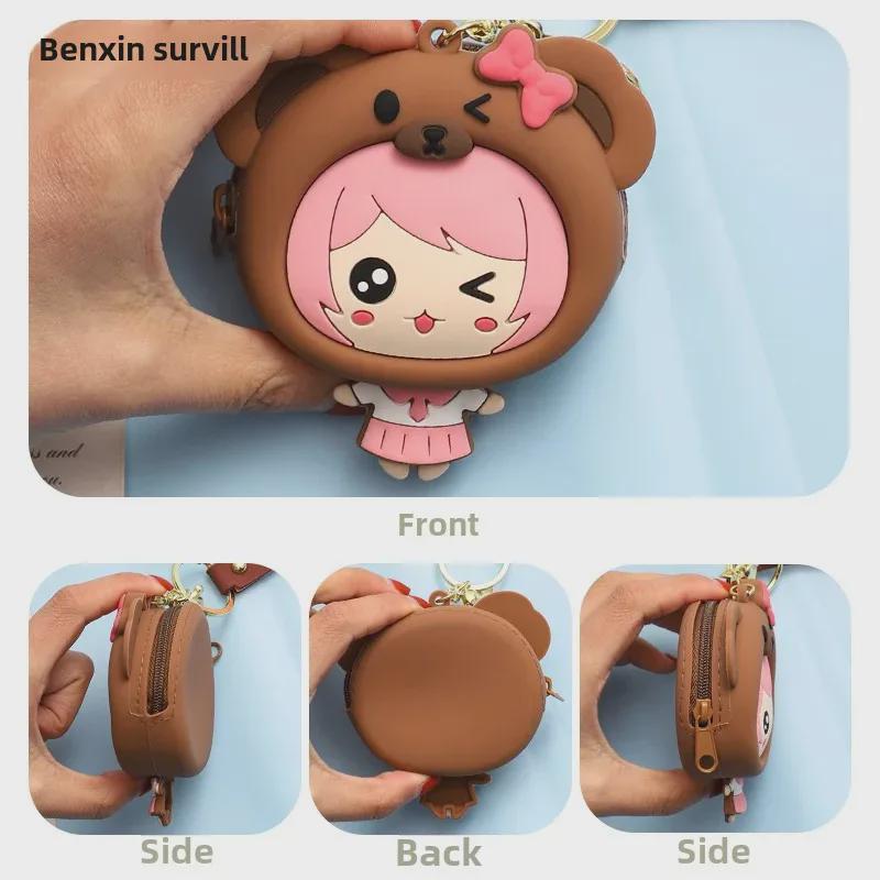 Silicone Bear Girl Coin Purse & Keychain Earphone Pouch
