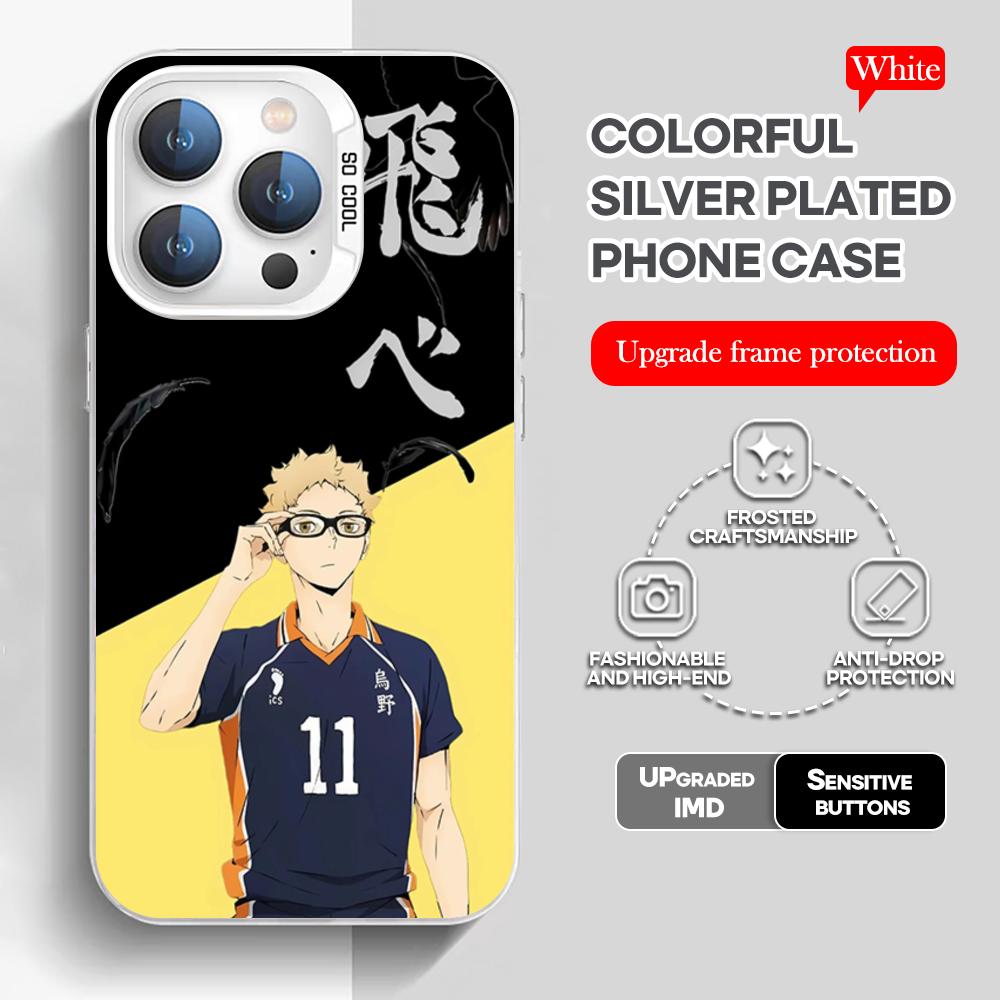 H-Haikyu!! Anime Tsukishima Kei Phone Case White IMD Colorful Silver Suitable soft case for iPhone 16 15 14 13 12 11 XS Pro Max