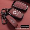 Great Wall Pao Key Cover for King Kong Pao Off-road Pickup and Passenger Versions - Metal Key Bag Buckle Shell