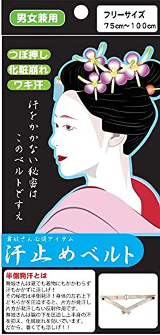 

Повязка на голову Rising Sweatband Унисекс Один размер подходит большинству