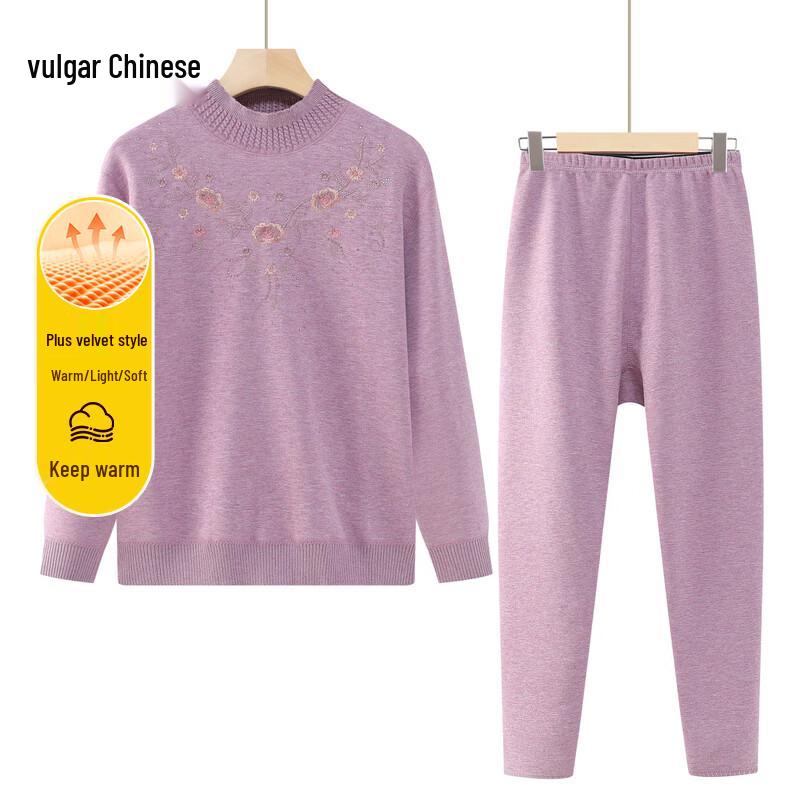 Women's Thickened Thermal Underwear Set