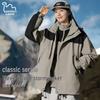 EASTERN CAMEL Unisex 3-in-1 Outdoor Windbreaker Jacket