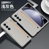 Applicable to Samsung ZFOLD5 mobile phone case with pen W24 anti-drop protective case Z FOLD4 all-inclusive ZFOLD6 business model
