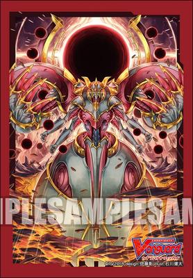 Bushiroad Sleeve Collection Mini Vol.386 Cardfight!! Vanguard "Planetary Skeleton God Brantlinger
