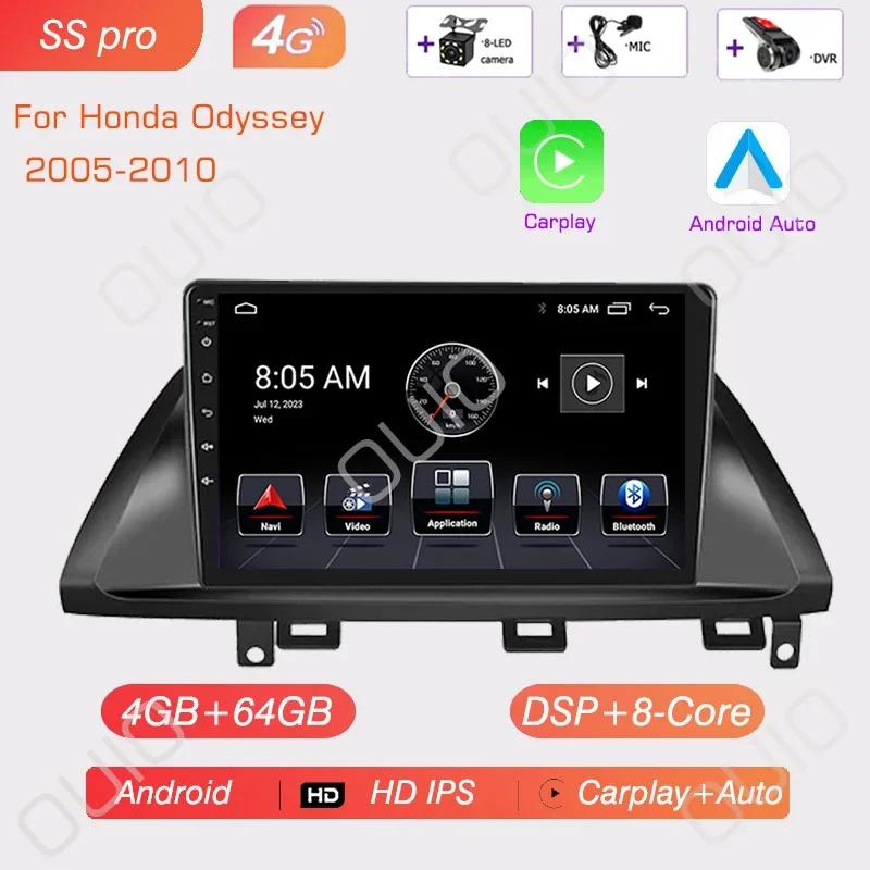 8GB+128GB Carplay Radio For Honda Odyssey 2005 - 2010 US EDITION Car Stereo Multimedia Player Android Auto GPS Navigation 2DIN