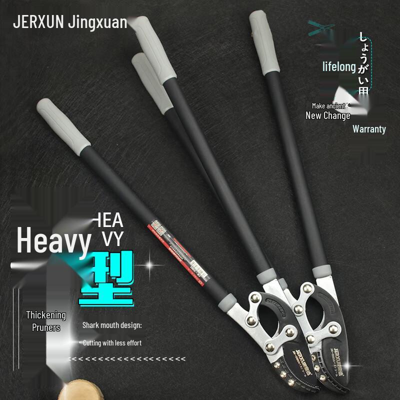 JERXUN Heavy Duty Pruning Shears