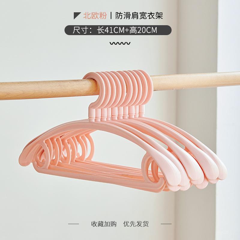 

Household Seamless Hanger Wide Shoulder Adult Clothes Hanging Wet And Dry Drying Rack Non-Slip Clothes Hanging Student Storage Clothes Support Free shipping over 10