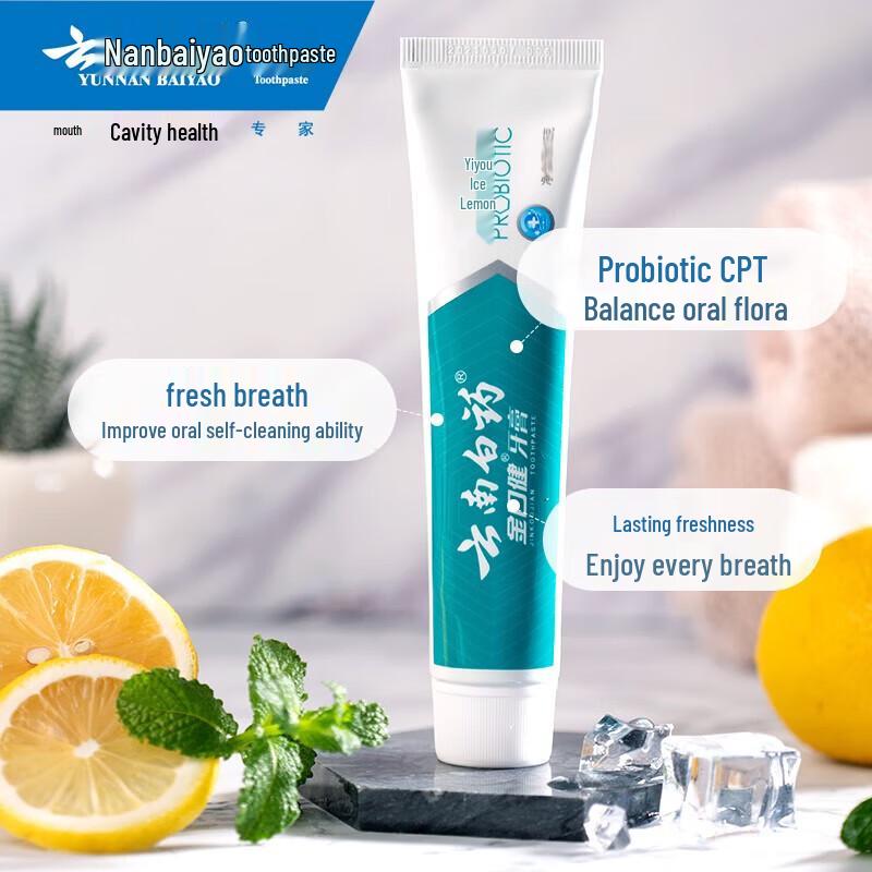 

Yunnan Baiyao Jin Kou Jian Icy Lemon Mint Toothpaste