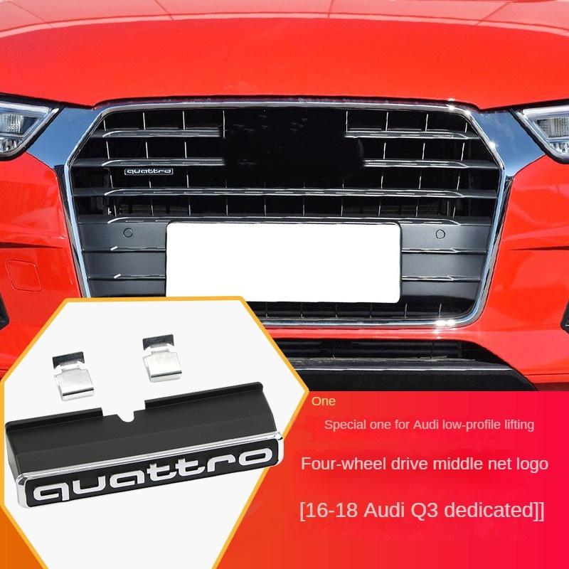 For yngc9 A4 A6 Q3 Car Grille Quattro Logo Front Grill Badge Emblem Sticker Drive Tail Quattro Standard