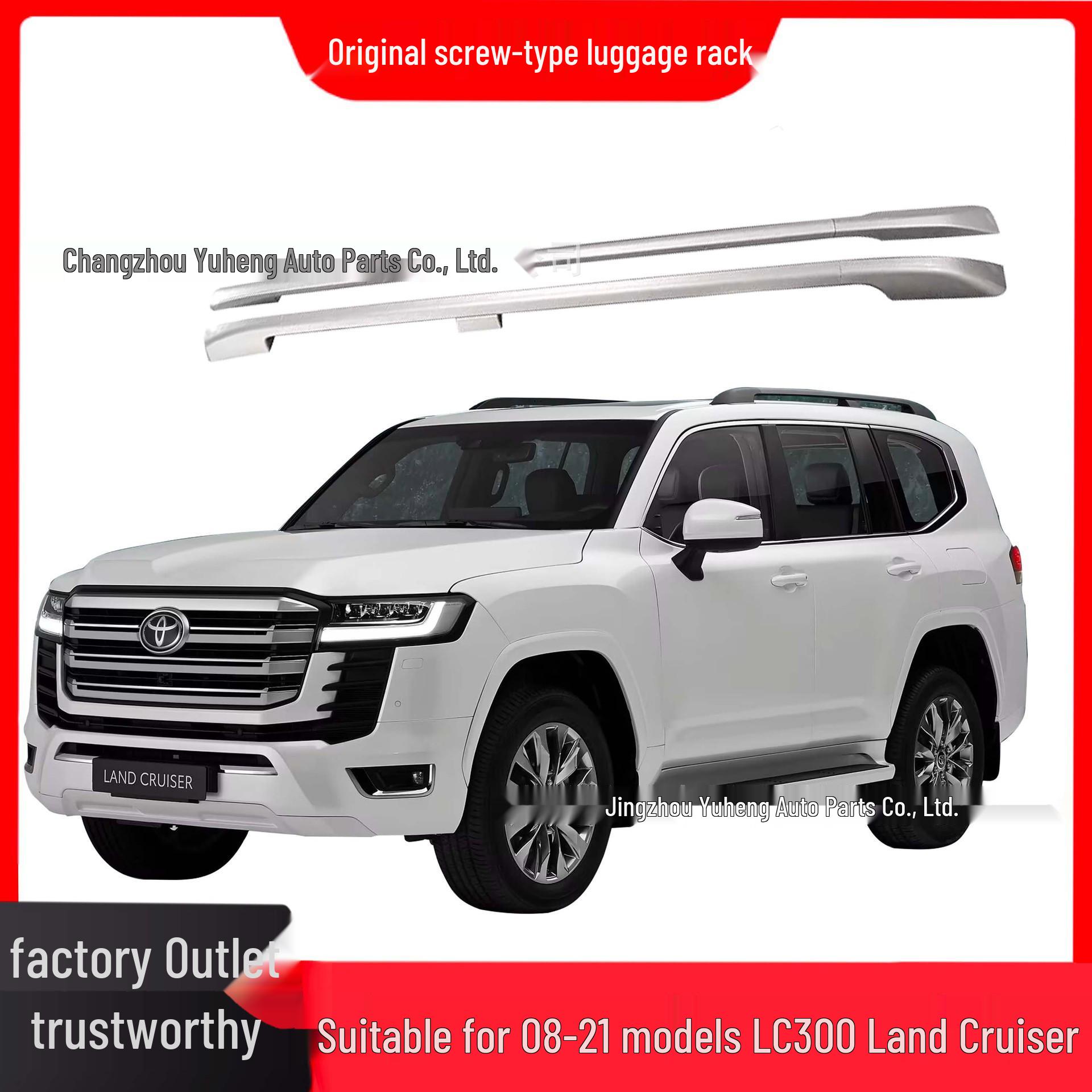 Совместимая багажная система на крышу для 22 Land Cruiser LC300 - Оригинальная, Винтового типа, Вертикальная конструкция