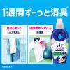 Lenor Super Deodorizing 1-Week Fabric Softener, Sports, Fresh Citrus Scent, Refill, 1900mL