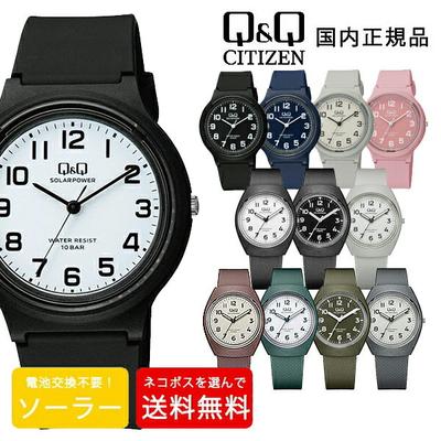 10 OFF Coupon Available From 17th 21st. Citizen QQ Mens Womens Unisex Kids Wristwatches Solar E04A-001VK E04A-002VK E04A-003VK E04A-004VK E04A-005VK