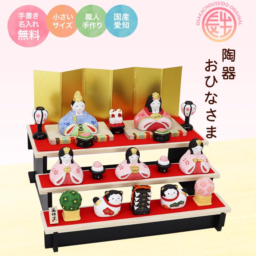 Osaka Choseido Original Hina Doll Compact Mini Hina Nume gravat cu etichetă din lemn Bonus Ceramic Hina Doll Sakura Hina Asamblare tip trei niveluri