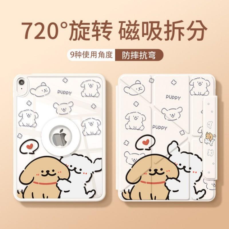Magnetic Detachable IPad Case 7th 8th 9th Gen Air 7 6 Pro 11 Mini 720 Rotation Shockproof Cute Animal