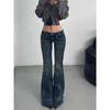 Women's American Spicy Girl Low-Rise Distressed Flare Jeans - Designer Feel, Floor-Length Elastic Fit