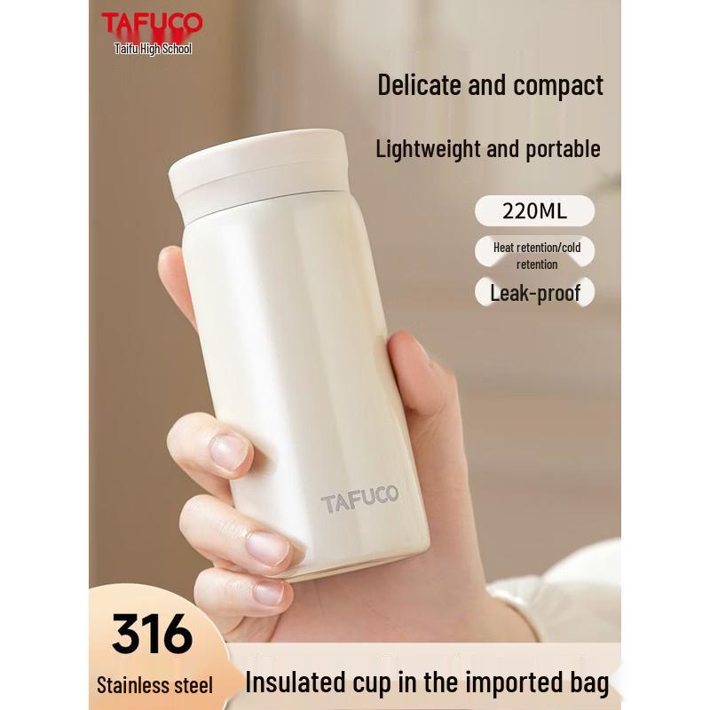 

TAFUCO T1435 316 Stainless Steel Mini Portable Insulated Coffee Water Bottle