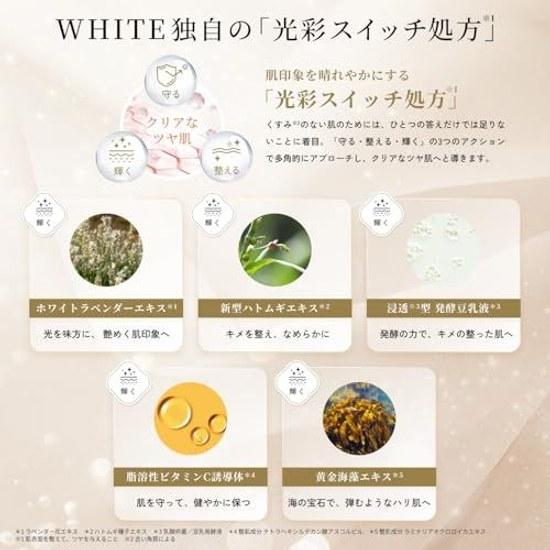 LuLuLun Precious WHITE Radiance Switch 32er Pack Gesichtsmasken-Tücher große Kapazität