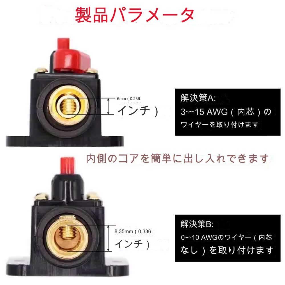 Zmart DC12 V A Circuit Breaker 4/8 Gauge Waterproof Notebook