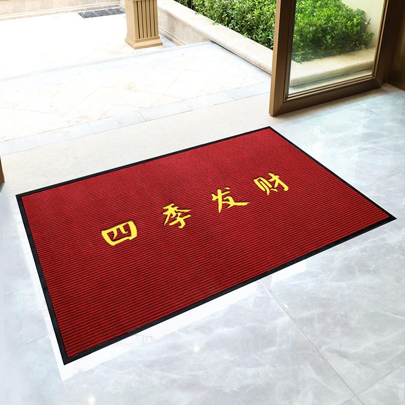Mall Hall 3-in-1 Anti-slip Mat Commercial Door Dust Carpet Outdoor Mud Carpet Door