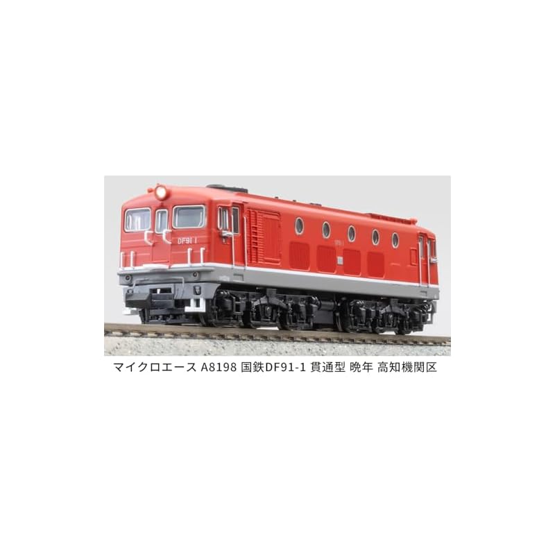 MicroAce N Gauge JNR DF91-1 Through Type Late Kochi Depot Diesel Locomotive A8198