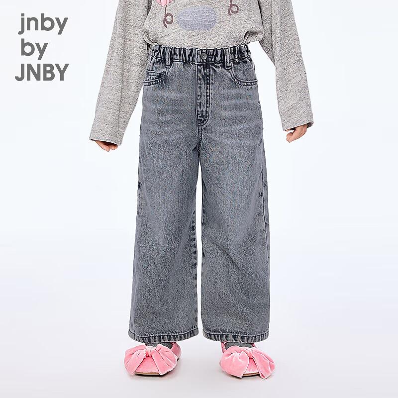 JNBY Kids  Unisex Denim Jeans 150