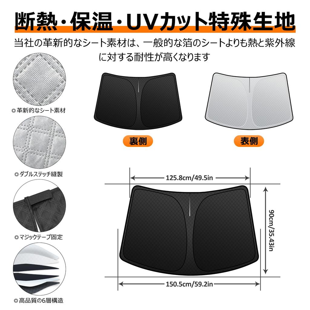 Nissan T33 Series Windshield Sunshade UV Light Blocking and Summer UV Easy Installation and Includes Storage Bag [Enhanced Edition] X-Trail