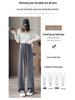 2026 Autumn Women's Wide-Leg High-Waisted Drape Slimming Straight-Leg Pants