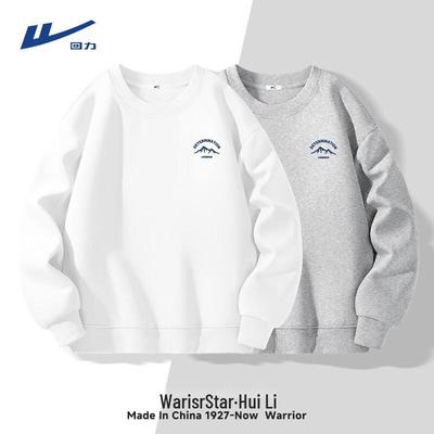 Men's Casual Crew Neck Sweatshirt