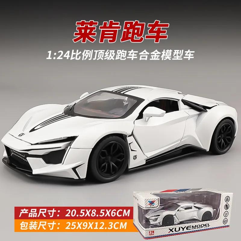 1:24 Lykan Hypersport Alloy Model Diecast & Toy Metal SuperCar Racing Car Model Simulation Sound and Light Kids Gifts