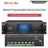 Xun Er Wei Professional Integrated Conference System (CN Version)