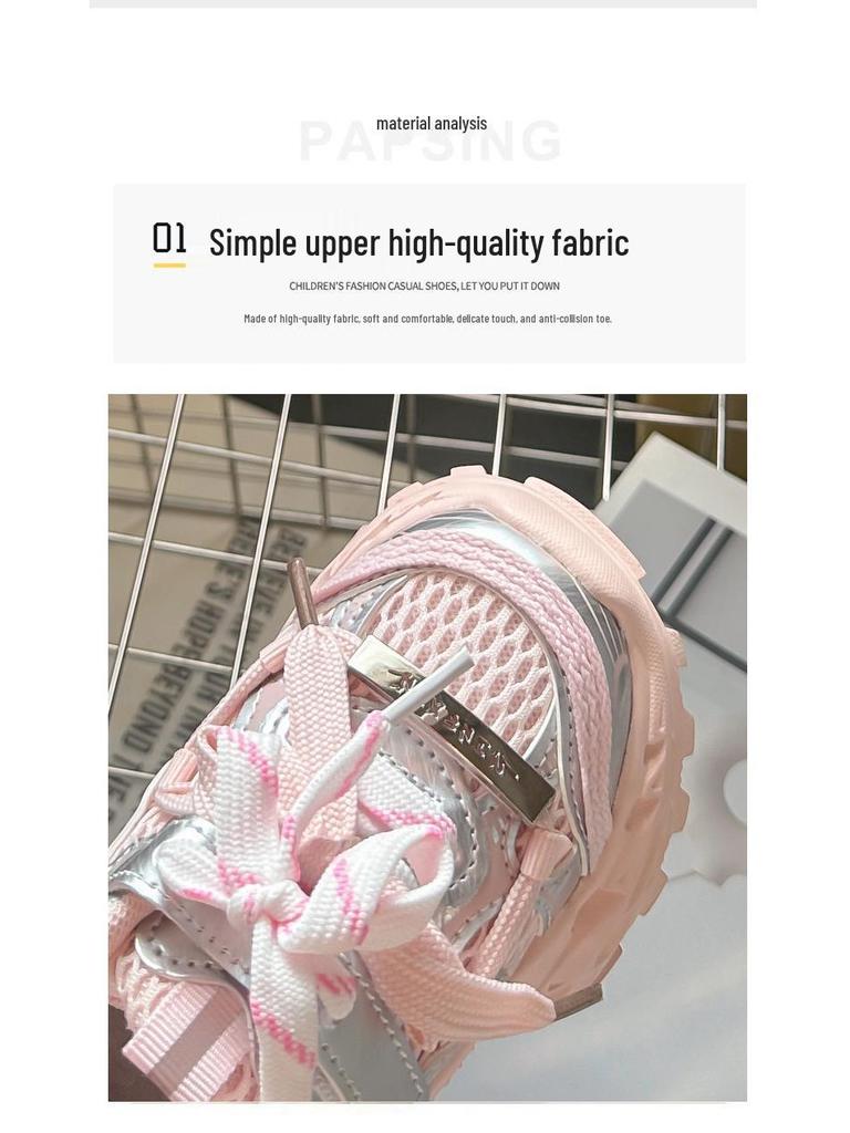 Leichte atmungsaktive Sportschuhe für Kinder Frühling/Herbst 2026 - Unisex Freizeitstil