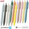 Mitsubishi Pencil Jetstream Single Ballpoint Pen 0.5 0.7mm SXN-LS-05 SXN-LS-07