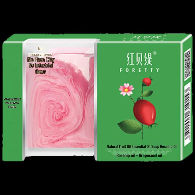 

Foretty Rosehip Oil Hydrating Cleansing Bar