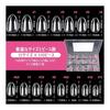[Large Capacity of 510 Sheets | 15 Sizes To Choose From] QIEK Ultra-thin Nail Tips Sanded Natural Fit False Nails for Practice Salon Use Self-nail