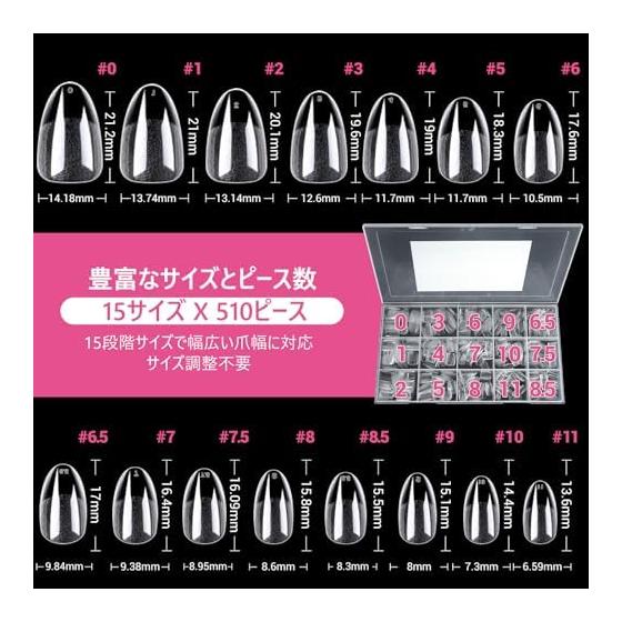 [Large Capacity of 510 Sheets | 15 Sizes To Choose From] QIEK Ultra-thin Nail Tips Sanded Natural Fit False Nails for Practice Salon Use Self-nail