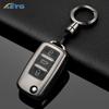 Tpu Car Flip Key Case Fob Keychain Suit For Volkswagen Vw Polo Golf Passat Tiguan Beetle Caddy Eos Skoda Octavia Seat Leon Alte