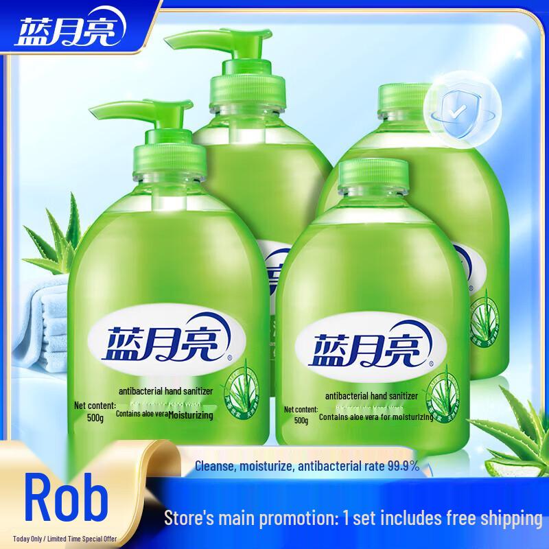 Blue Moon Aloe Antibacterial Hand Wash