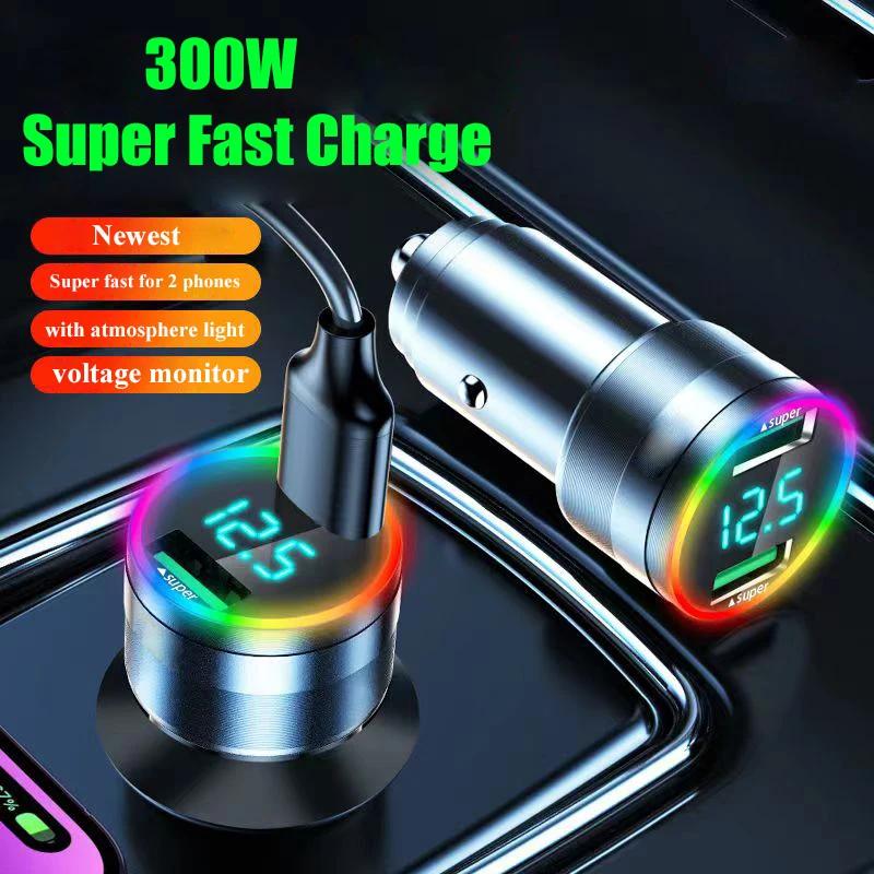 300W Dual Port USB Car Charger with LED Light Voltage Monitor Super Fast Charging Vehicle Adapter for iPhone Samsung Huawei OPPO