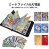 Card Card Sticker 9 Holds 900 Portable for Collecting Card Sheets and Other Game Cards File, Binder, File, Pockets, Cards, Zipper, (9 Pockets, Yellow)