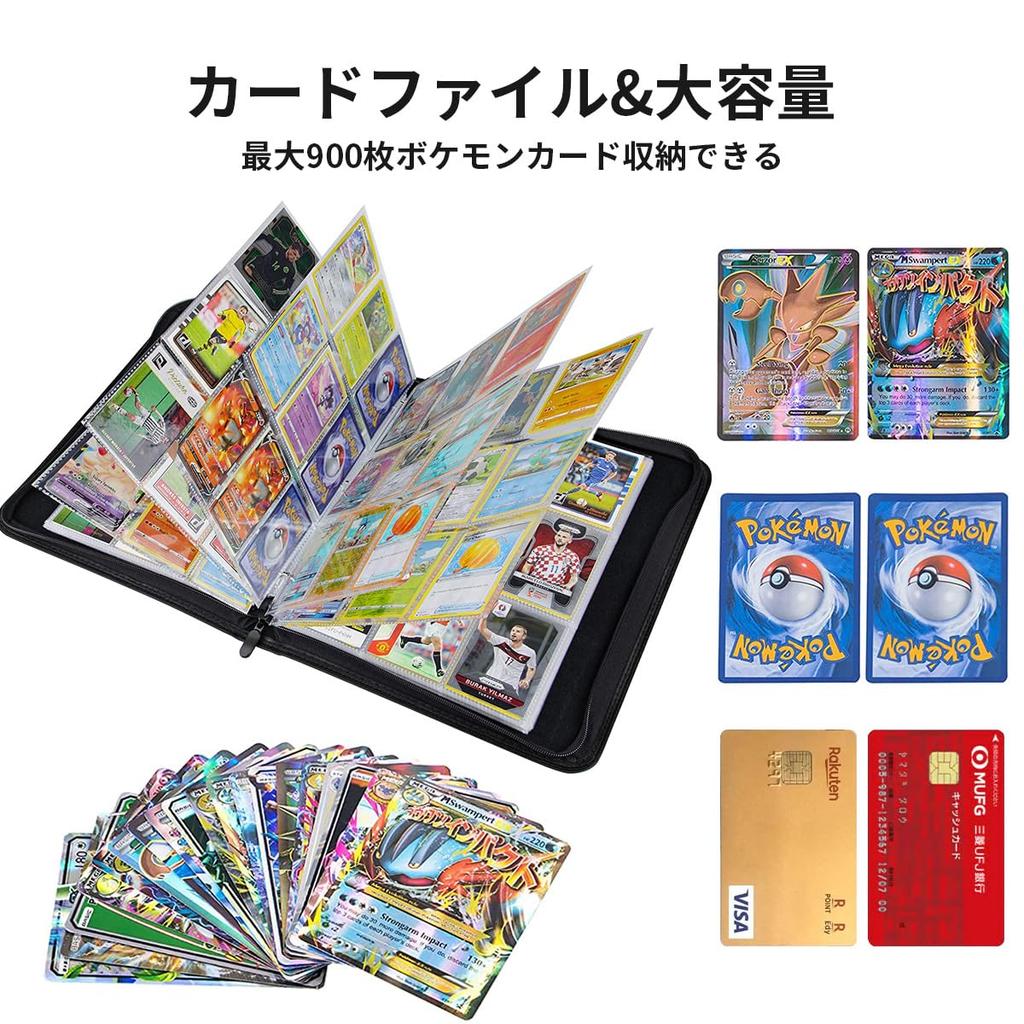 Card Card Sticker 9 Holds 900 Portable for Collecting Card Sheets and Other Game Cards File, Binder, File, Pockets, Cards, Zipper, (9 Pockets, Yellow)