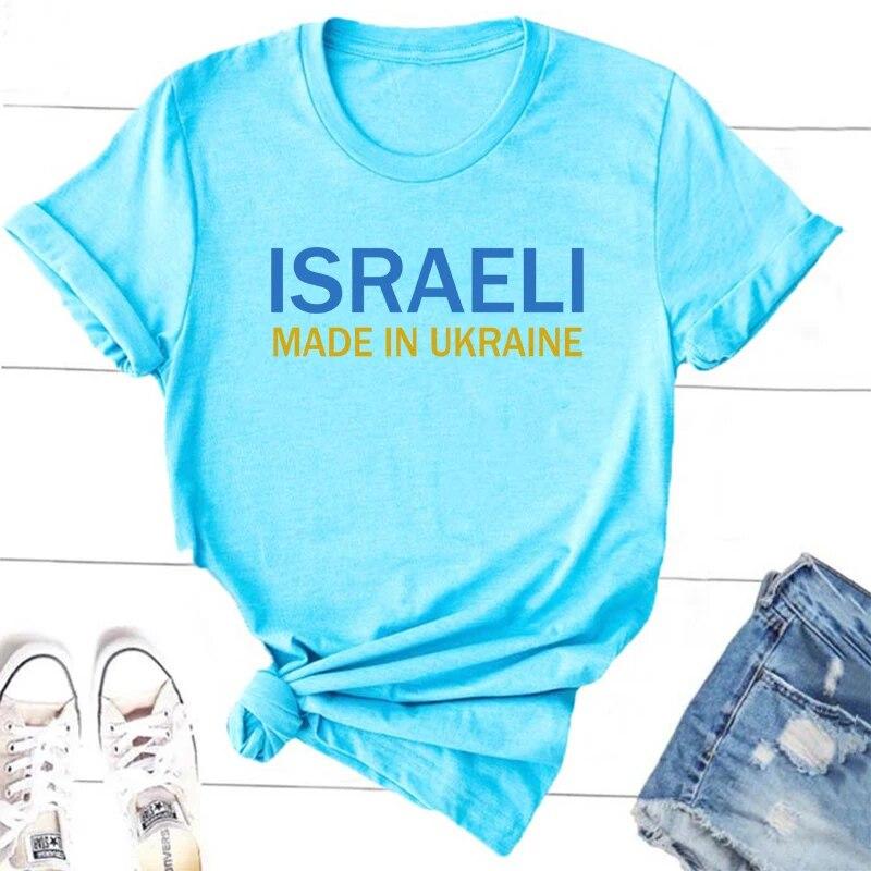 Black Humor ISRAELI Made In Ukraine T Shirt Women Unisex Funny Ukrainian T-Shirt Casual Tee Shirt Streetwear Leisure TShirt Unisex