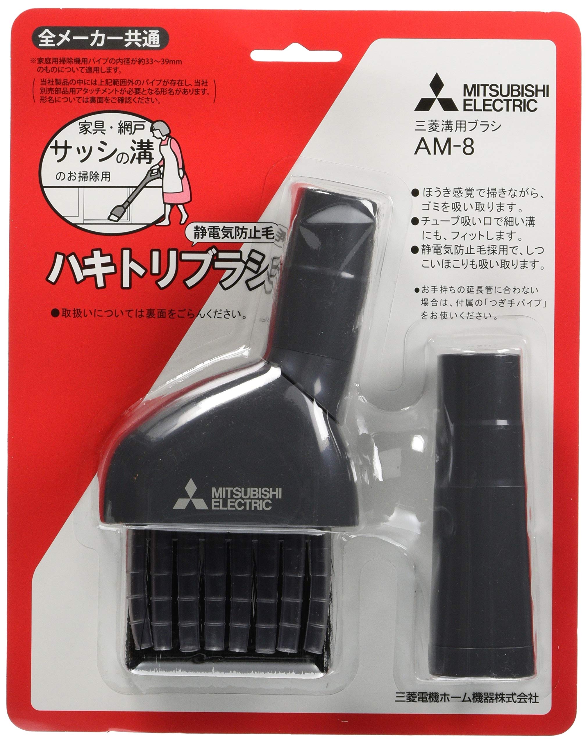 

Mitsubishi Electric Щетка AM-8 серый