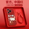 Applicable To Huawei Pura80 Mobile Phone Case, New Pura70pro Protective Case P70 Advanced Sense Female P60 Magnetic Art