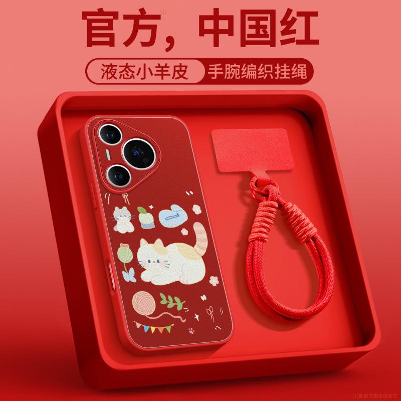Applicable To Huawei Pura80 Mobile Phone Case, New Pura70pro Protective Case P70 Advanced Sense Female P60 Magnetic Art