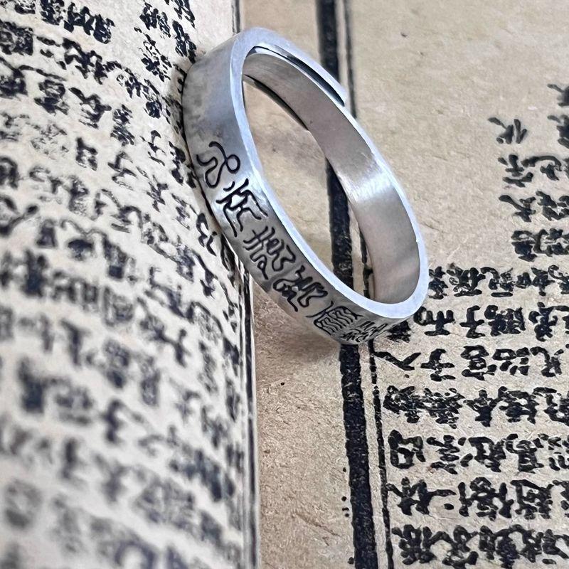

Кольцо из стерлингового серебра 925 пробы Кольцо с пословицей из девяти слов Мужское и женское Серия «Дорога» Мужское украшение Привлекает богатство и сокровища Удача Защита Палец 925 Sterling Silver Cross Ring Adjustable opening