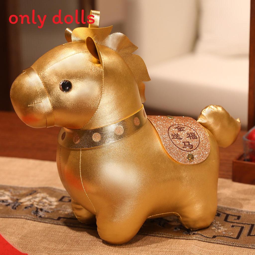 Fortune Horse Plush Ornament With Fabric Plush Material For Office Desk And Holiday Gift Horse,10cm