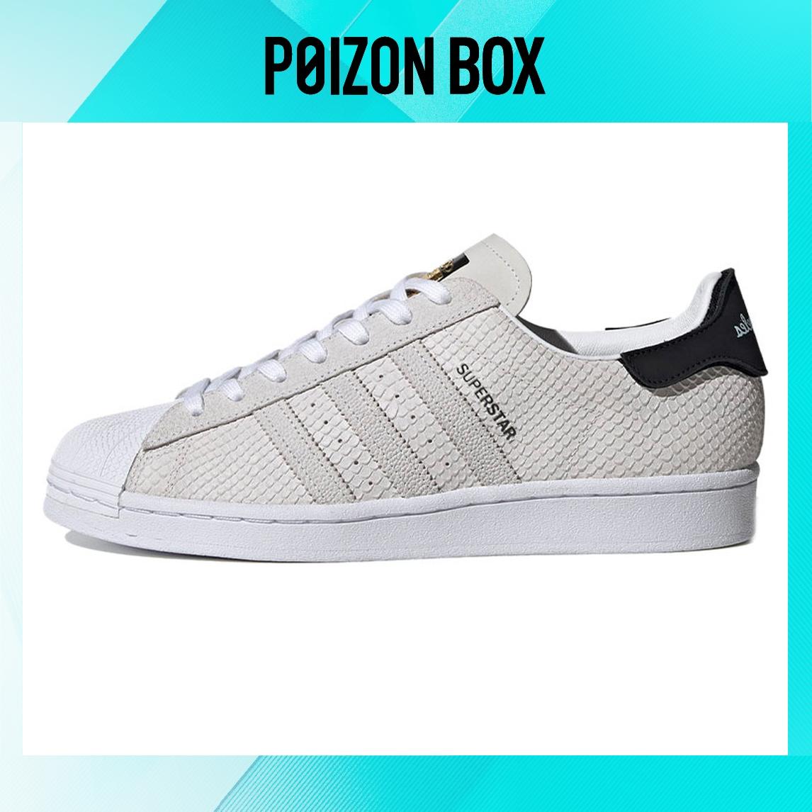 

кроссовки adidas originals Superstar Skate shoes Unisex FV2822