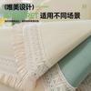 Summer Ice Silk Sofa Cushion Cool French Non-Slip Light Luxury High-End Mat Cover Sofa Cover